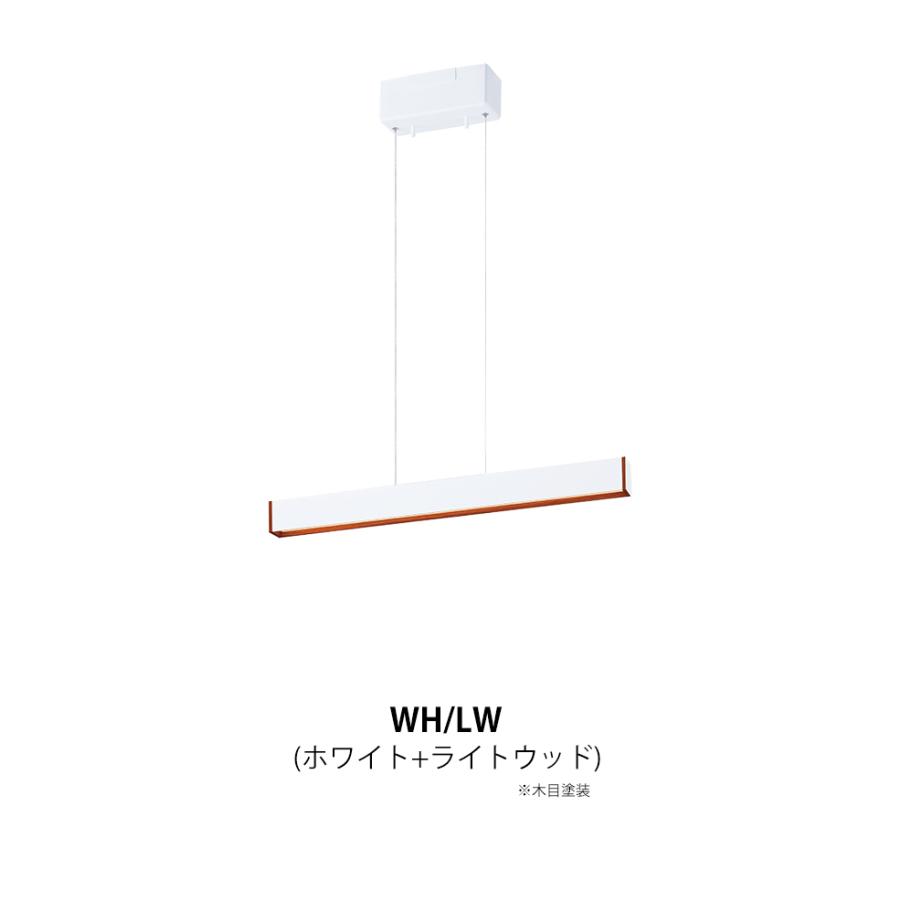 アートワークスタジオ AW-0581E Bridge 60 LED-pendant ブリッジ60LED