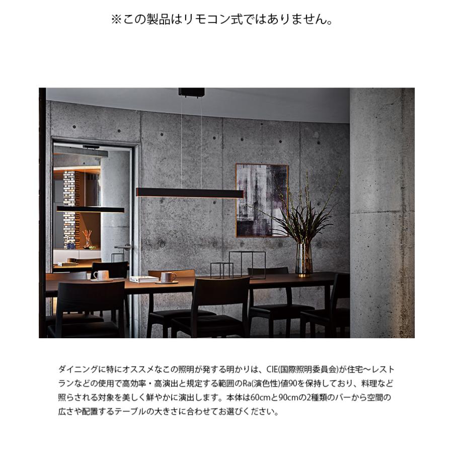 アートワークスタジオ　ペンダントライト AW-0581E Bridge 60 AW-0581E(BK/LW) アートワークスタジオ製ペンダントライト