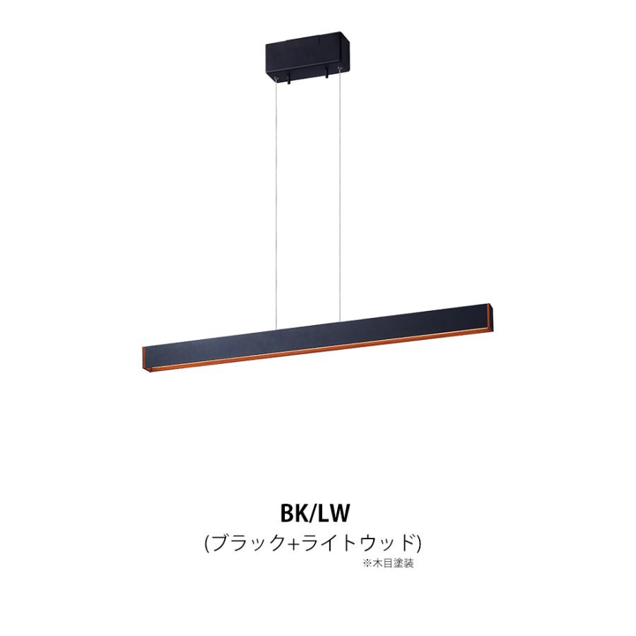 アートワークスタジオ AW-0582E Bridge 90 LED-pendant ブリッジ