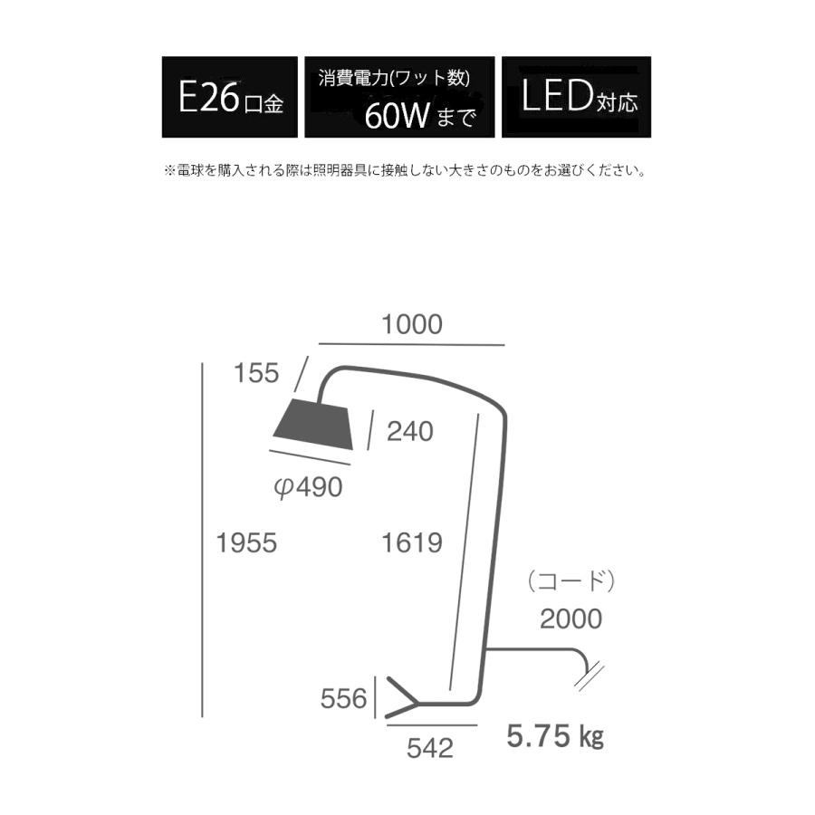 アートワークスタジオ AW-0585Z Espresso-living floor lamp アートワークスタジオ AW-0585Z Espresso-living floor lamp