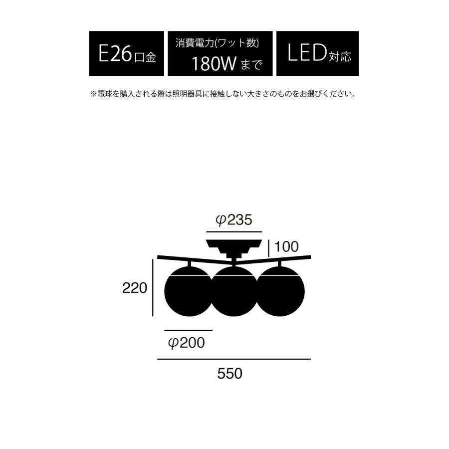 アートワークスタジオ AW-0590E Bliss 3-ceiking lamp ブリス3