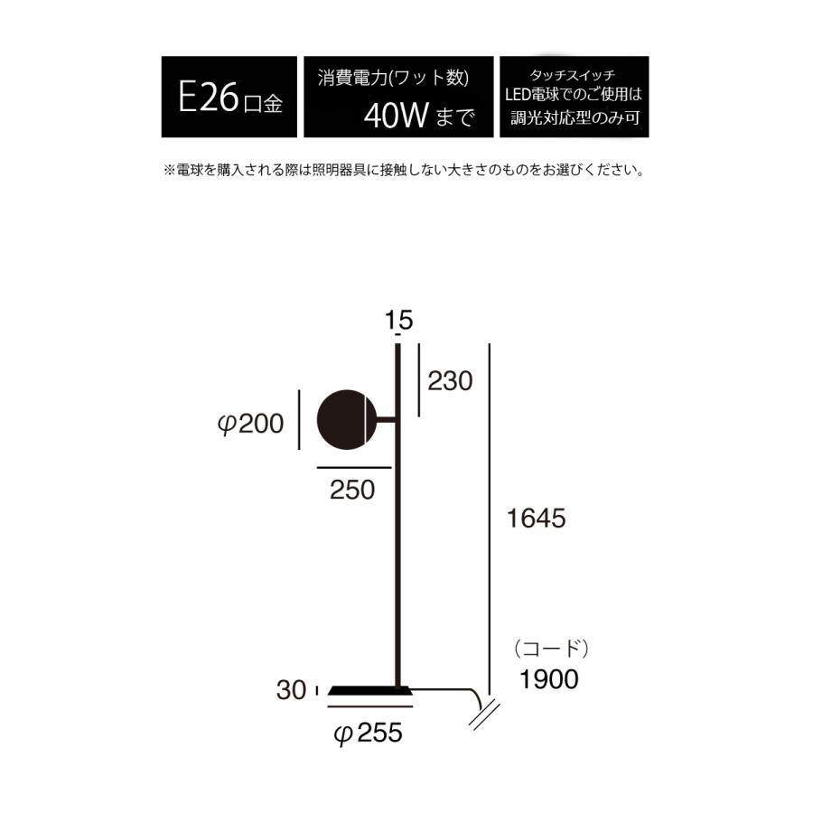 アートワークスタジオ AW-0591Z Bliss floor lamp ブリスフロアー