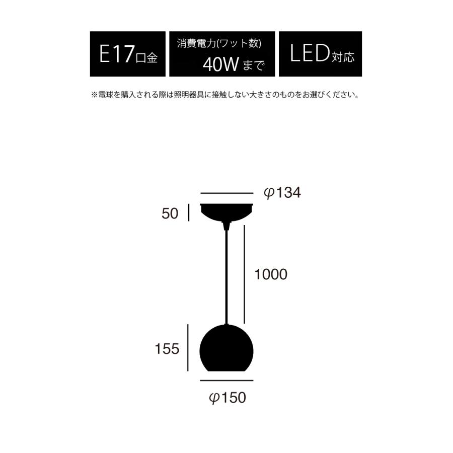 アートワークスタジオ AW-0593Z Gelato-pendant ジェラートペンダント