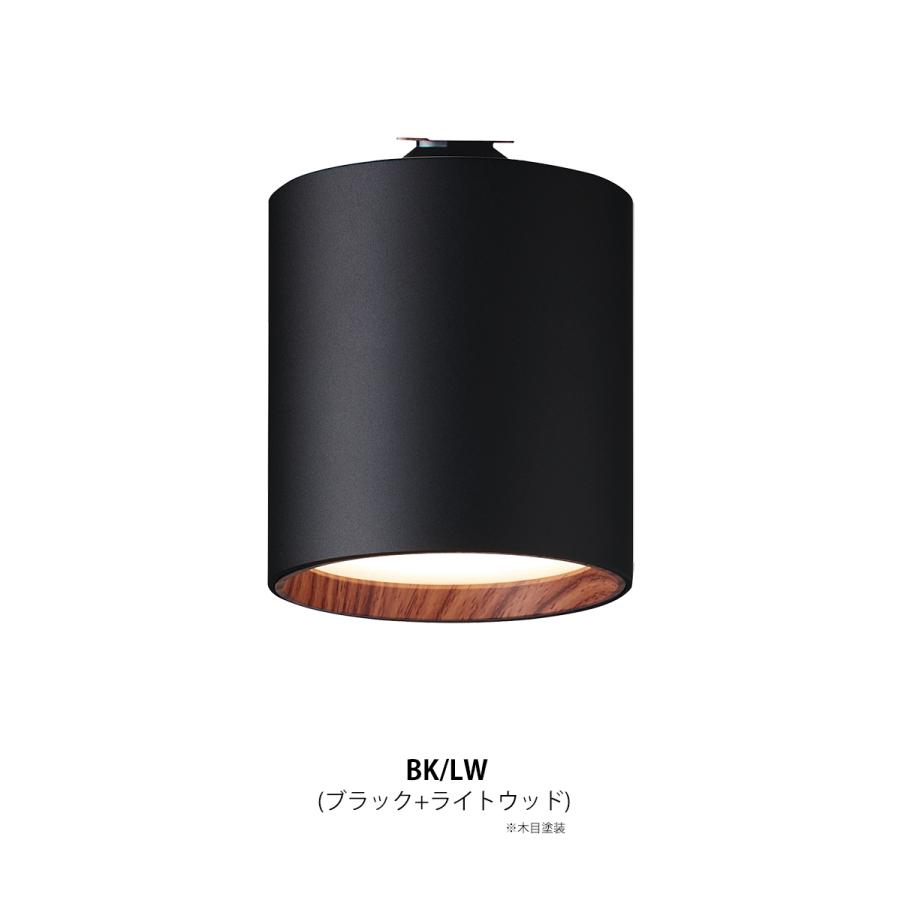 【新品】ダクトレール用 ダウンライト AW-0611E BK/CGD AW-0611E Grid PLUS-duct down light グリッドプラスダクトダウン