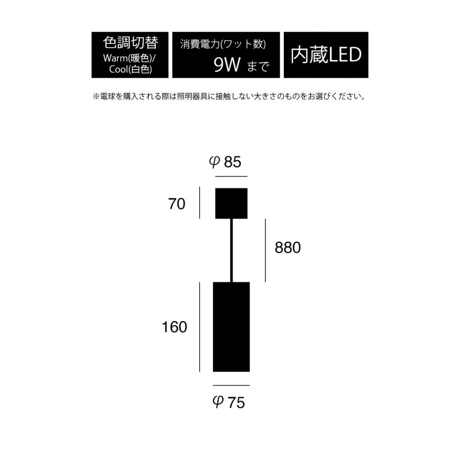 AW-0619E Grid PLUS-pendant グリットプラスペンダント 内蔵LED