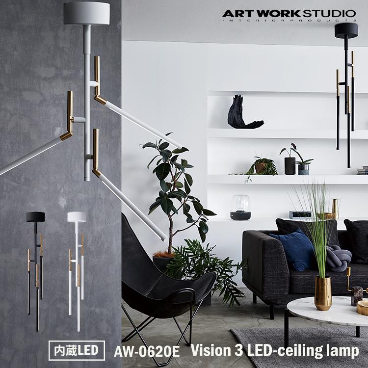 送料無料 ARTWORKSTUDIO Vision 3 LEDシーリングライト Vision 3 LED-ceiling lamp｜ARTWORKSTUDIO公式