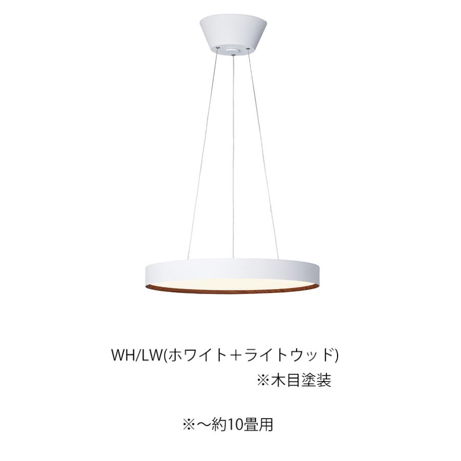 AW-0625E Glow 5500 LED-pendant light グロー5500LEDペンダントライト