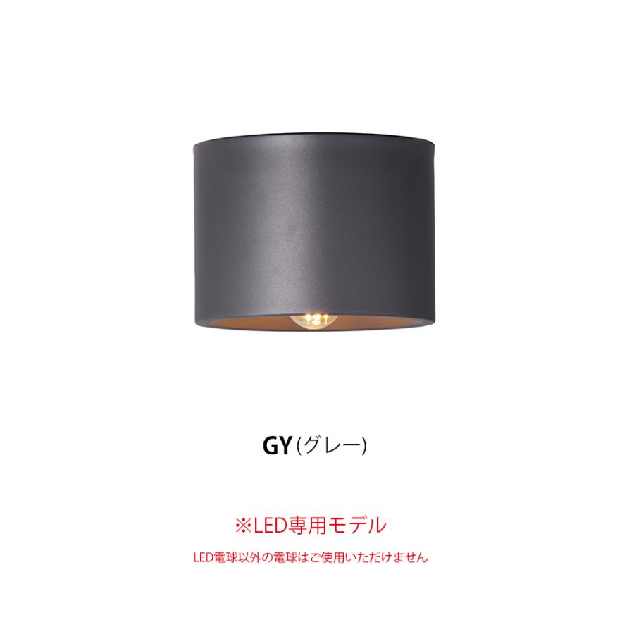 AW-0635E  Eve-ceiling light イブシーリングライト LED電球 LED電球専用モデル ART WORK STUDIO｜nitto-alumi｜04