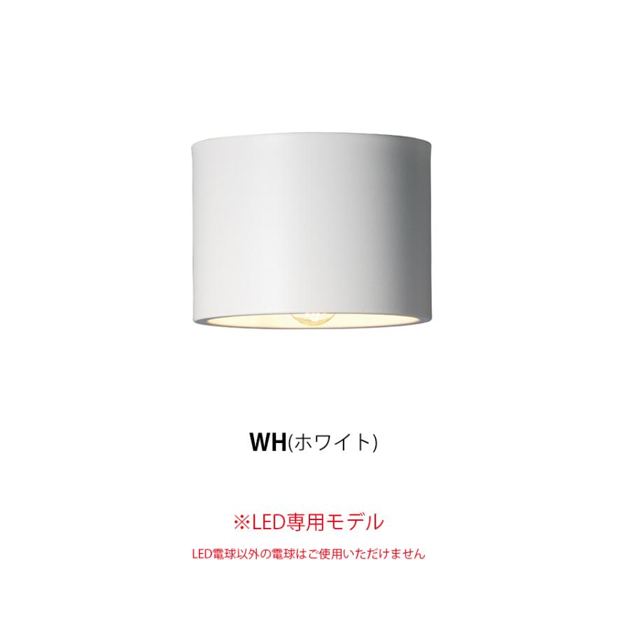 AW-0635E  Eve-ceiling light イブシーリングライト LED電球 LED電球専用モデル ART WORK STUDIO｜nitto-alumi｜05