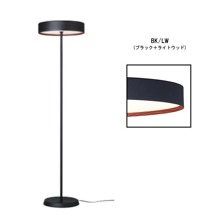 Glow LED-floor lamp グローLEDフロアランプ 内臓LED ARTWORK STUDIO
