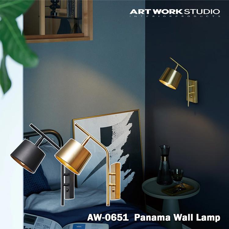 AW-0651Z Panama-wall lamp パナマウォールランプ ウォールランプ