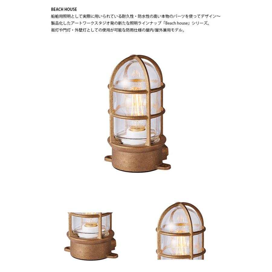 BR-5017Z ARTWORKSTUDIO(アートワークスタジオ) Beach house