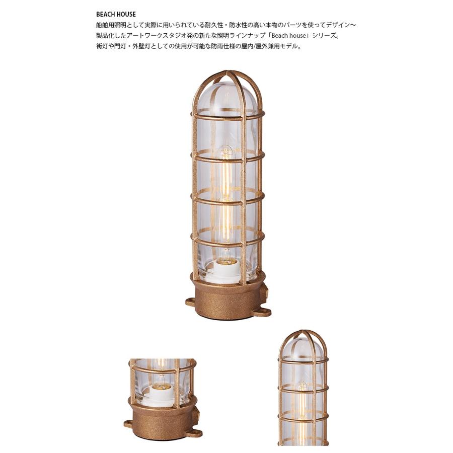 BR-5019E ARTWORKSTUDIO(アートワークスタジオ) Beach house-basic lamp(L) ビーチハウスベーシックランプ L LED電球付きの画像