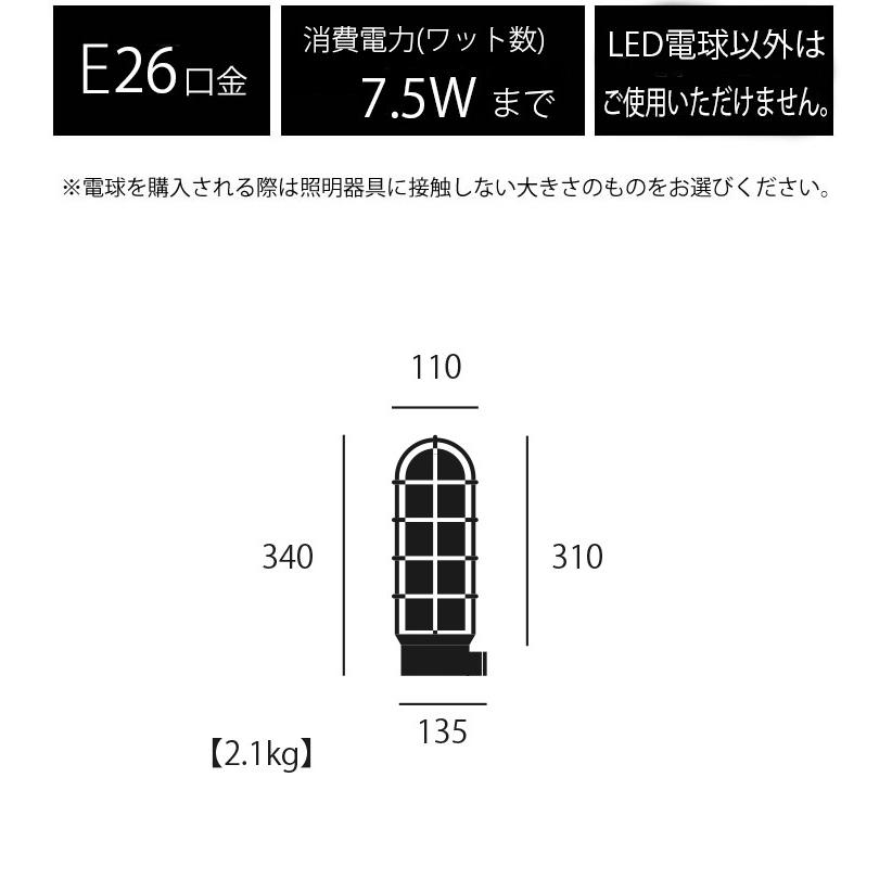 BR-5019E ARTWORKSTUDIO(アートワークスタジオ) Beach house-basic lamp(L) ビーチハウスベーシックランプ L LED電球付きの画像