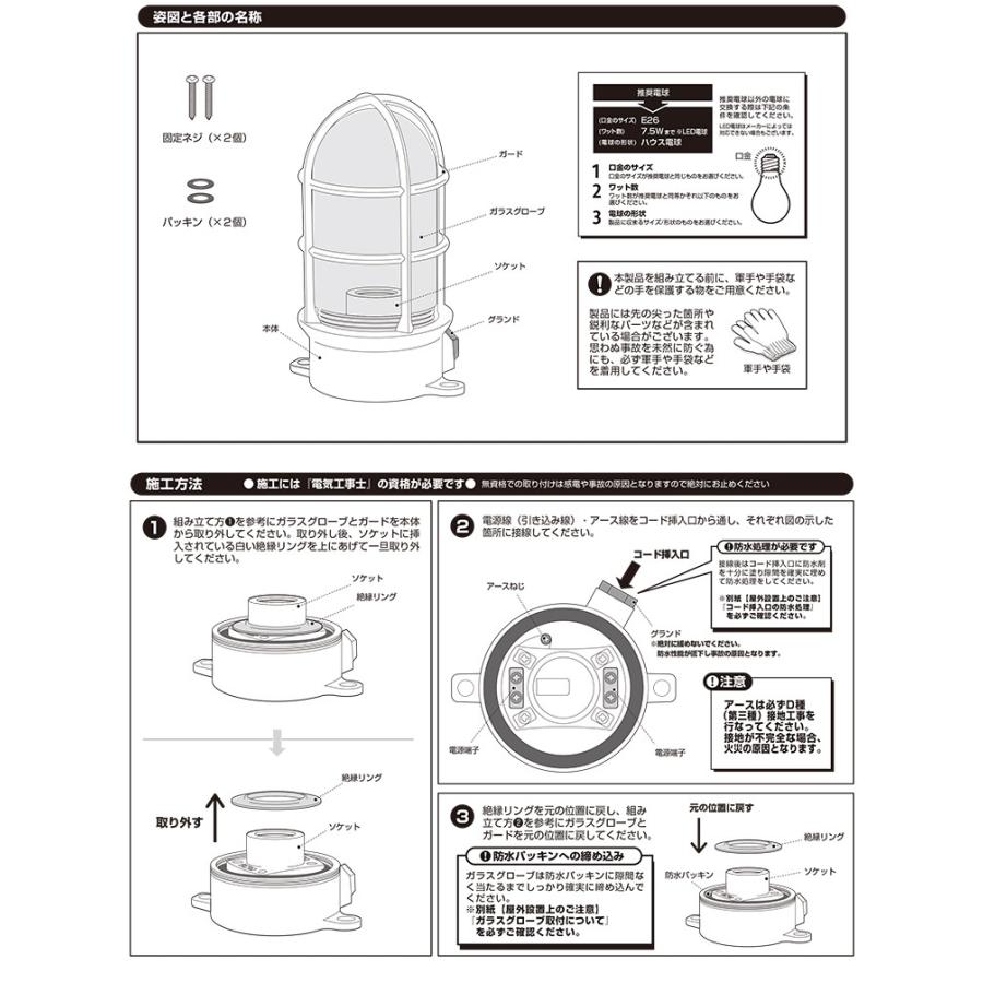 BR-5019E ARTWORKSTUDIO(アートワークスタジオ) Beach house-basic lamp(L) ビーチハウスベーシックランプ L LED電球付きの画像
