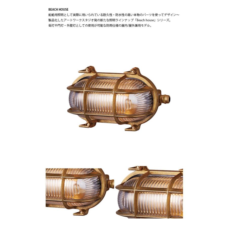 BR-5021Z ARTWORKSTUDIO(アートワークスタジオ) Beach house-oval wall lamp ビーチハウスオーバルウォールランプ_1