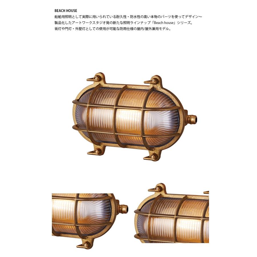 BR-5025Z ARTWORKSTUDIO(アートワークスタジオ) Beach house-oval wall lamp(L) ビーチハウスオーバルウォールランプ Lの画像