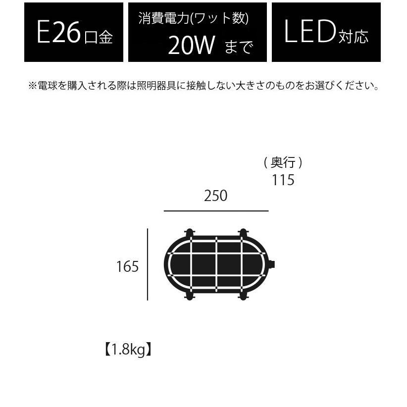 BR-5025Z ARTWORKSTUDIO(アートワークスタジオ) Beach house-oval wall lamp(L) ビーチハウスオーバルウォールランプ Lの画像