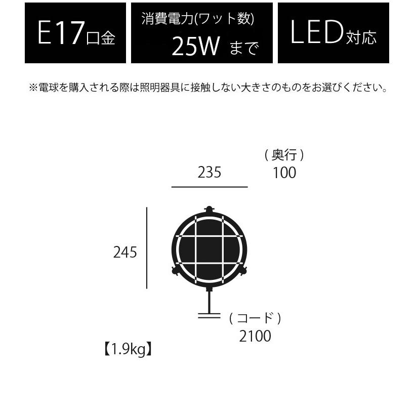 ARTWORKSTUDIO(アートワークスタジオ) Beach house-round wall lamp (L) with cable ビーチハウスラウンドウォールランプLウィズケーブル LED電球付き 【ICICLE】