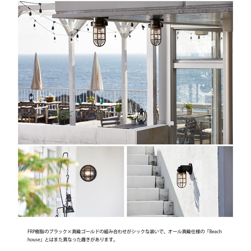 BR-5033E ARTWORKSTUDIO(アートワークスタジオ) Navy base-basic lamp 