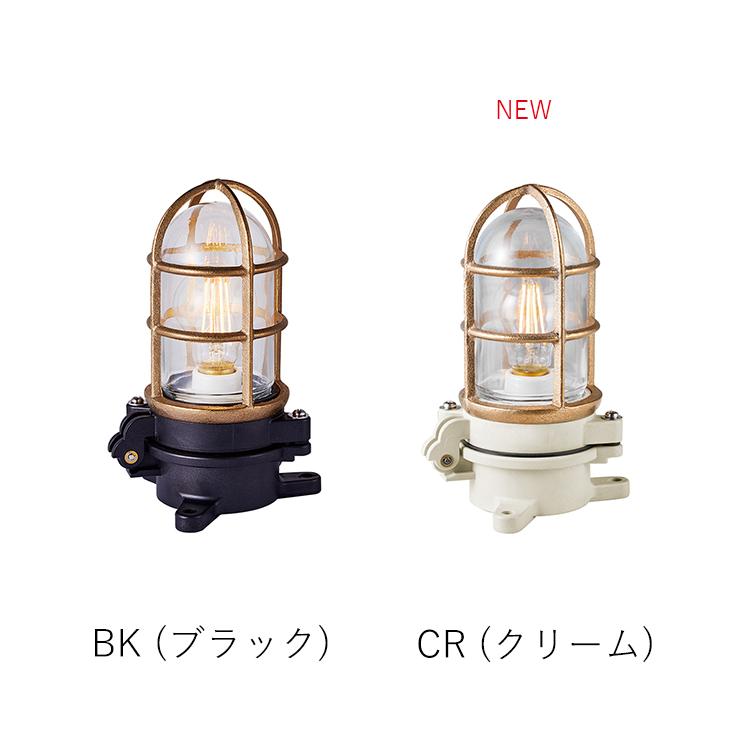 BR-5033E ARTWORKSTUDIO(アートワークスタジオ) Navy base-basic lamp 