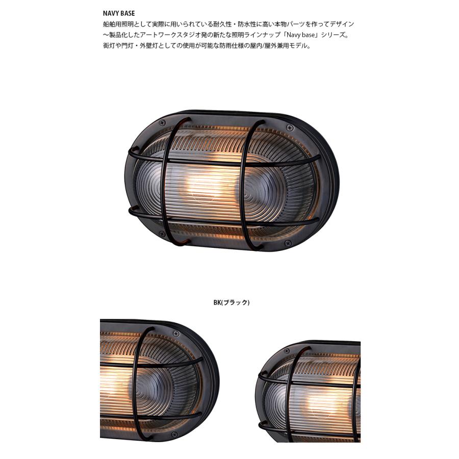 BR-5044E ARTWORKSTUDIO(アートワークスタジオ) Navy base-oval