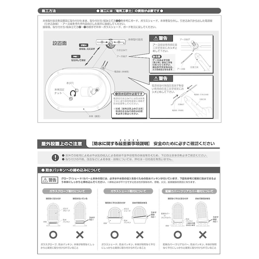 BR-5044E ARTWORKSTUDIO(アートワークスタジオ) Navy base-oval