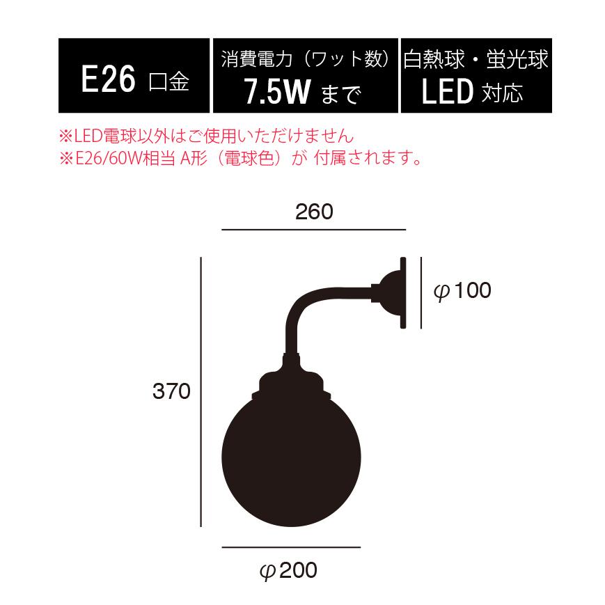 BR-5048E  Bliss-outside wall lamp 2 ブリスアウトサイドウォールランプ 2 ARTWORK STUDIO アートワークスタジオ LED電球 アートワークスタジオ_4
