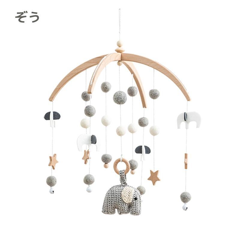 Hoppl Baby Merry ベビーモービル 楽天市場】モビール 北欧 赤ちゃん おしゃれ 木製 ベビーベッド