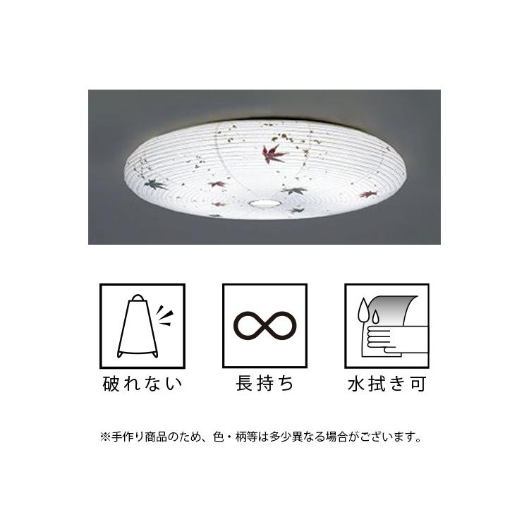 CL-301 林工芸 CL-301 提灯シーリングライト 和風照明 提灯 和風 シンプル おしゃれ 日本製 手作り 12畳 インテリア_1