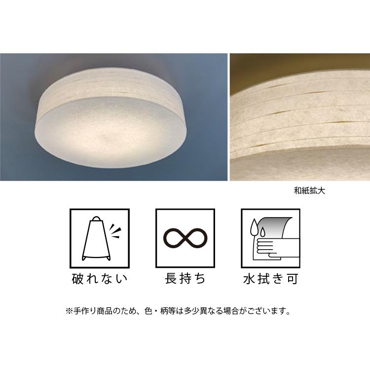 CL-30 林工芸 シーリングライト 和風照明 シンプル 和風 日本製 12畳