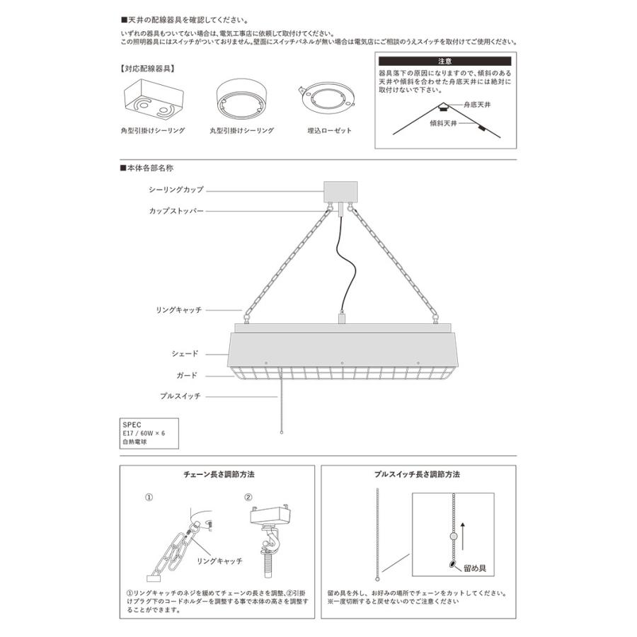 HERMOSA ハモサ COMPTON LAMP コンプトンランプ ペンダントランプ CM-001 SV(シルバー) SX(サックス) IV(アイボリー) HGY(ハンマートングレー)｜nitto-alumi｜12