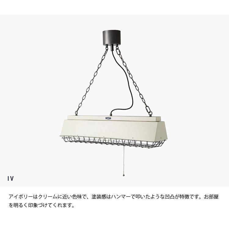 HERMOSA ハモサ COMPTON LAMP コンプトンランプ ペンダントランプ CM-001 SV(シルバー) SX(サックス) IV(アイボリー) HGY(ハンマートングレー)｜nitto-alumi｜07