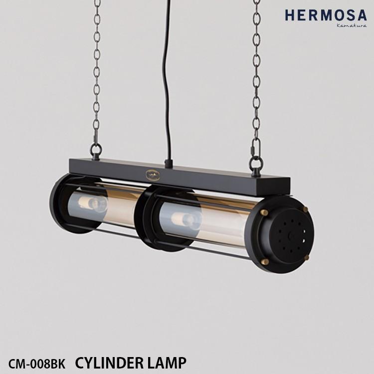 多様な CM-008BK HERMOSA ハモサ CYLINDER LAMP ペンダントランプ BK（ブラック） ペンダントライト