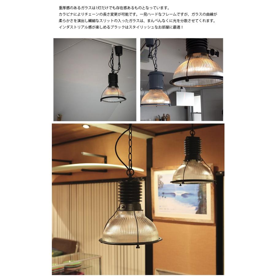 CMG-003  HERMOSA ハモサ CMG-003 BYRON GLASS SHADE バイロングラスシェード ペンダントランプ blackの画像