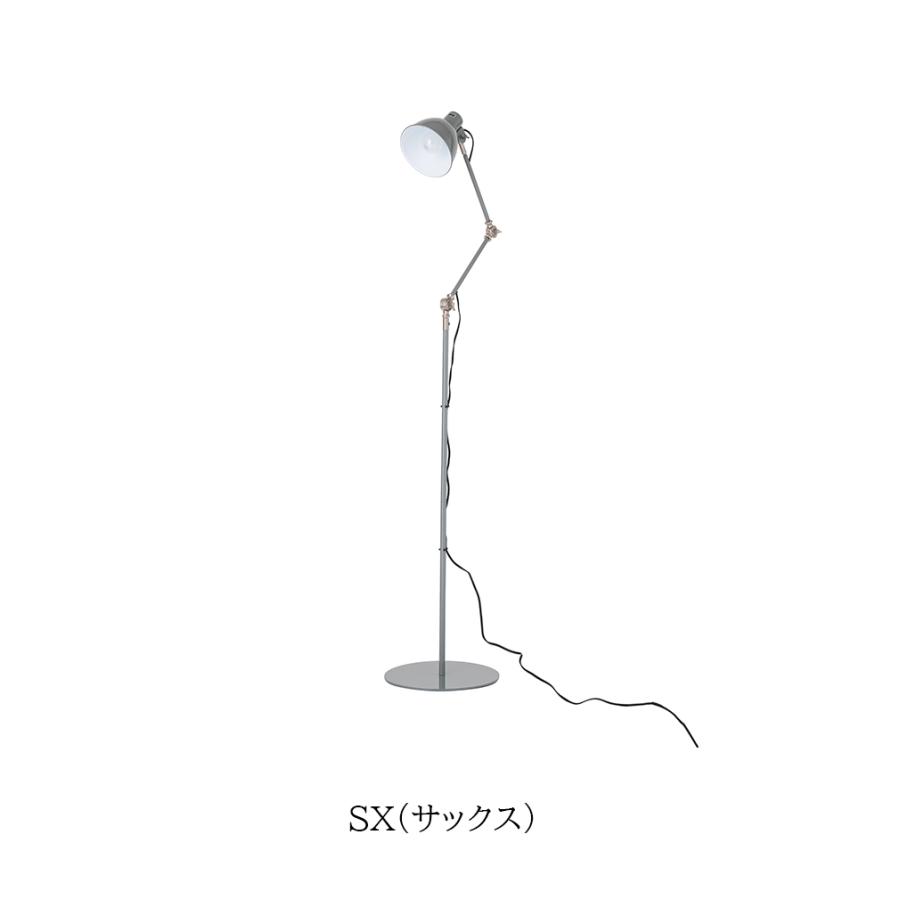 EN-024 INDUSTRY FLOOR LAMP インダストリー フロアランプ HERMOSA