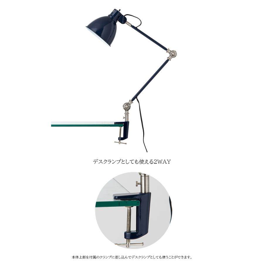 EN-024 INDUSTRY FLOOR LAMP インダストリー フロアランプ HERMOSA