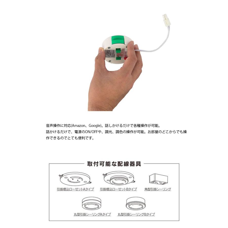 スワン電器 FCE-500WH UZUKAZE ウズカゼ シーリングファン インテリア