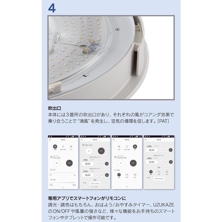 FCE-505BR スワン電器 UZUKAZE ウズカゼ シーリングファン ブラウン 