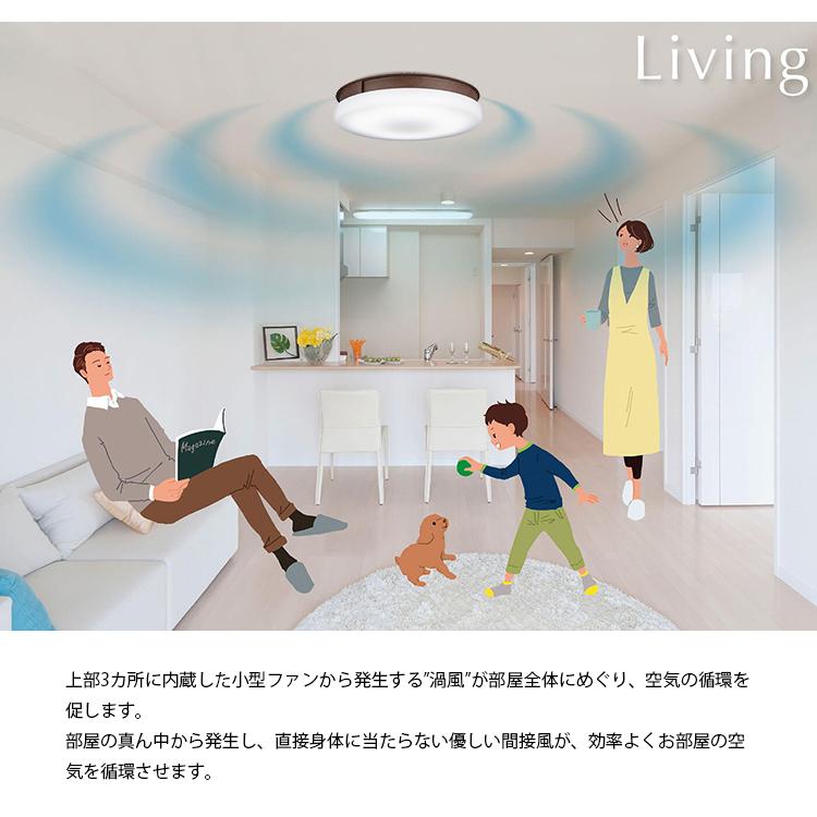 FCE-505BR スワン電器 UZUKAZE ウズカゼ シーリングファン ブラウン  