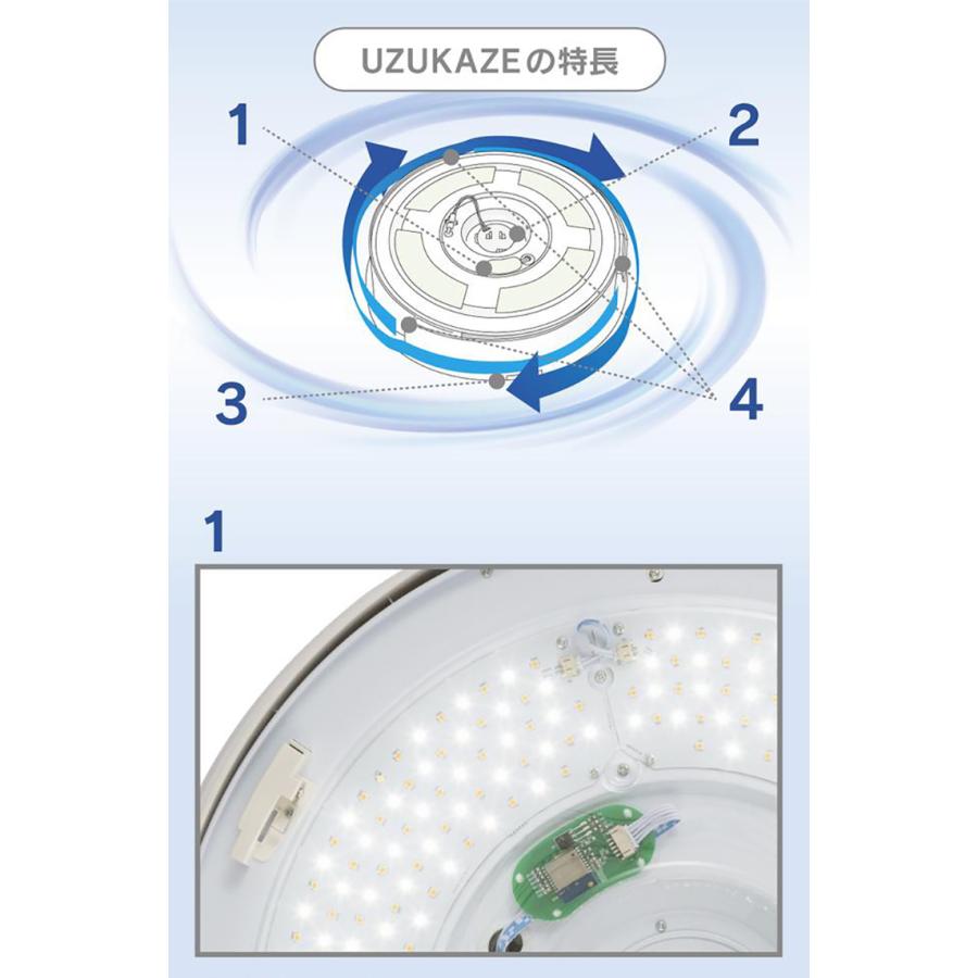 FCE-505BR スワン電器 UZUKAZE ウズカゼ シーリングファン ブラウン 