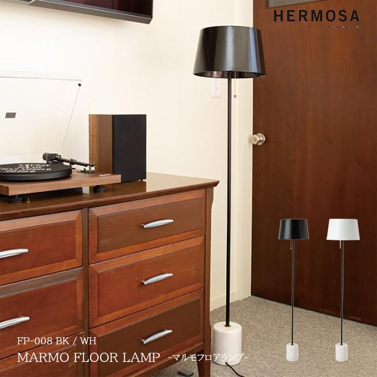 HERMOSA ハモサ MARMO FLOOR LAMP マルモフロアランプ FP-008 BK WH
