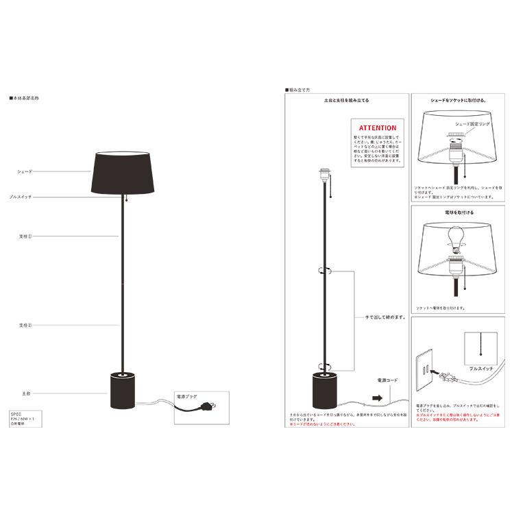 HERMOSA ハモサ MARMO FLOOR LAMP マルモフロアランプ FP-008 BK WH