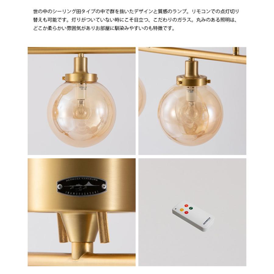 HERMOSA ハモサ GS-013IRN MOON4 LAMP ムーン4 シーリングランプ HERMOSA ハモサ GS-013IRN MOON4 LAMP ムーン4 シーリングランプ