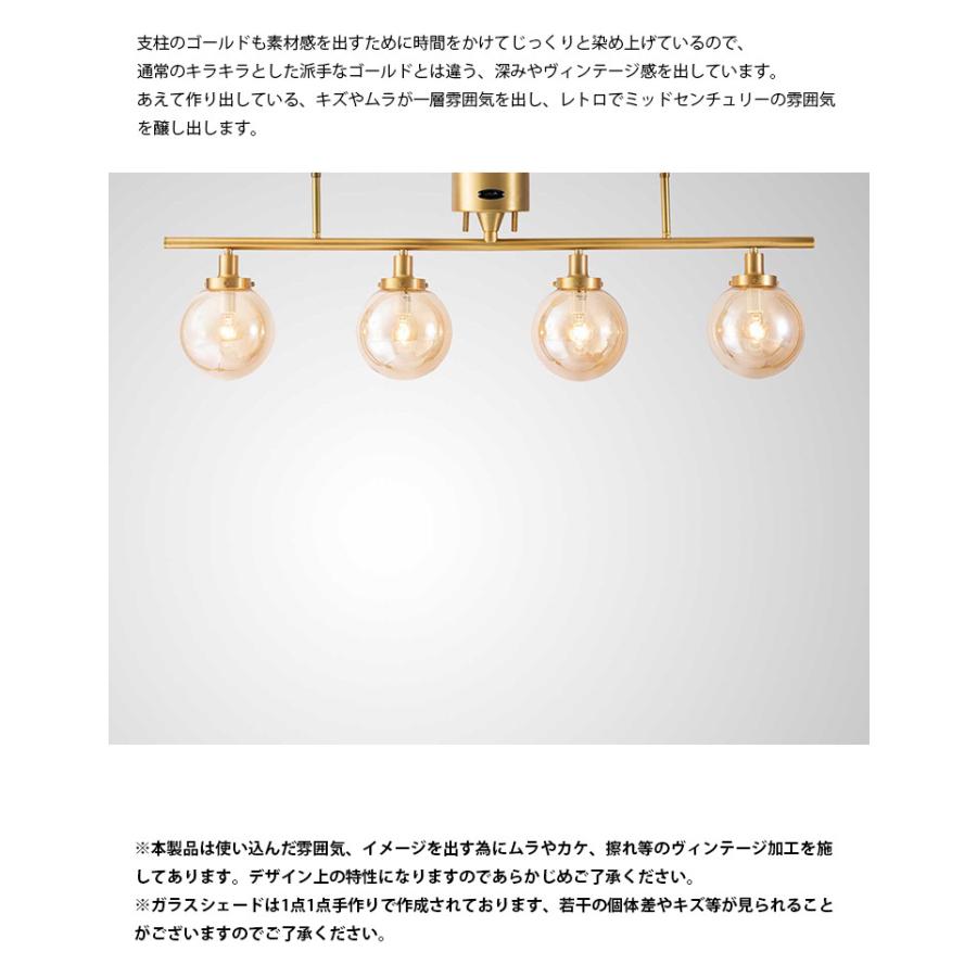 HERMOSA ハモサ MOON 4 LAMP ムーン 4ランプ シーリング ハモサ