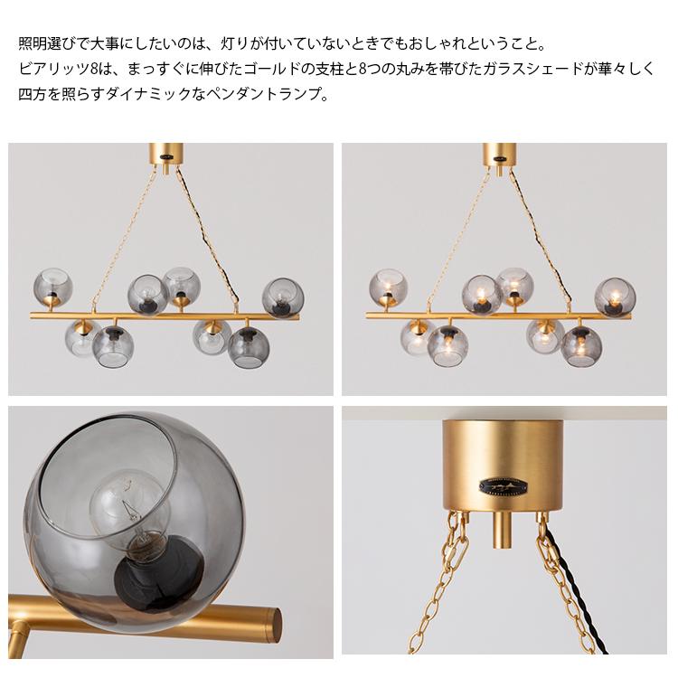 GS-018GDGY HERMOSA ハモサ BIARRITZ 8 ビアリッツ8 ペンダント GS-018GDGY HERMOSA ハモサ BIARRITZ 8 ビアリッツ8 ペンダント