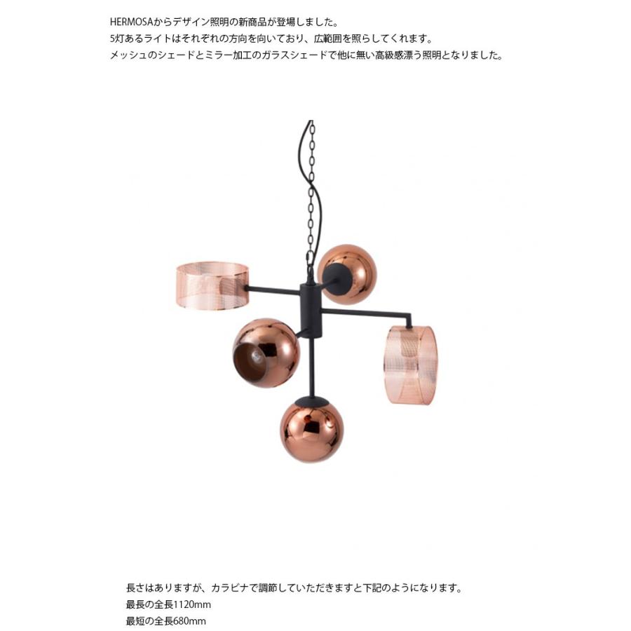 ペンダントランプ - HERMOSA OFFICIAL ONLINE SHOP