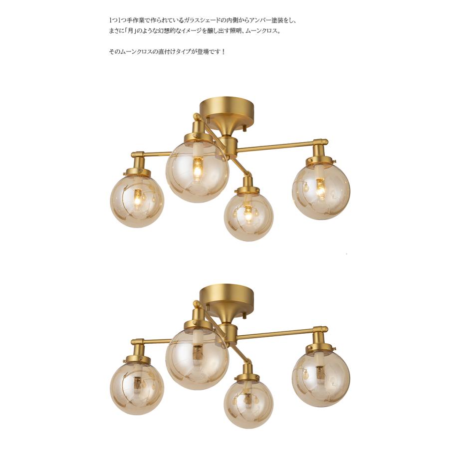 HERMOSA ハモサ GS-021 MOON TOP CROSS ムーン トップ クロス