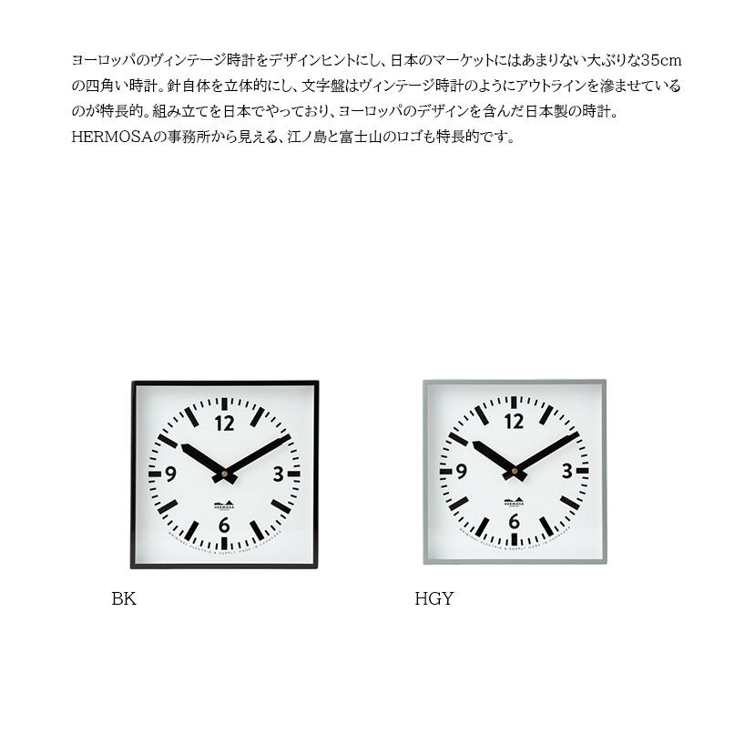 HERMOSA ハモサ HK SQUARE CLOCK スクエア クロック HK-002 BK HERMOSA ハモサ HK SQUARE CLOCK スクエア クロック HK-002 BK