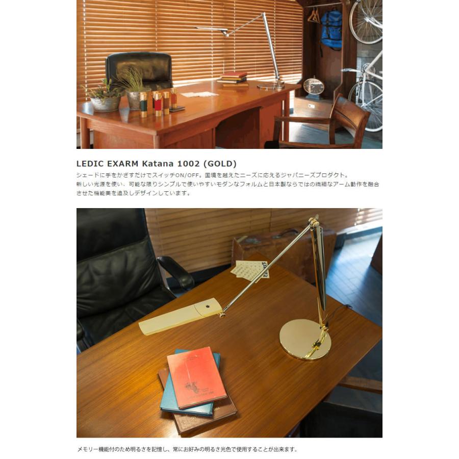 絶版品 スワン電器 LEDフロアスタンド ブラウンAS-745 スワン電器